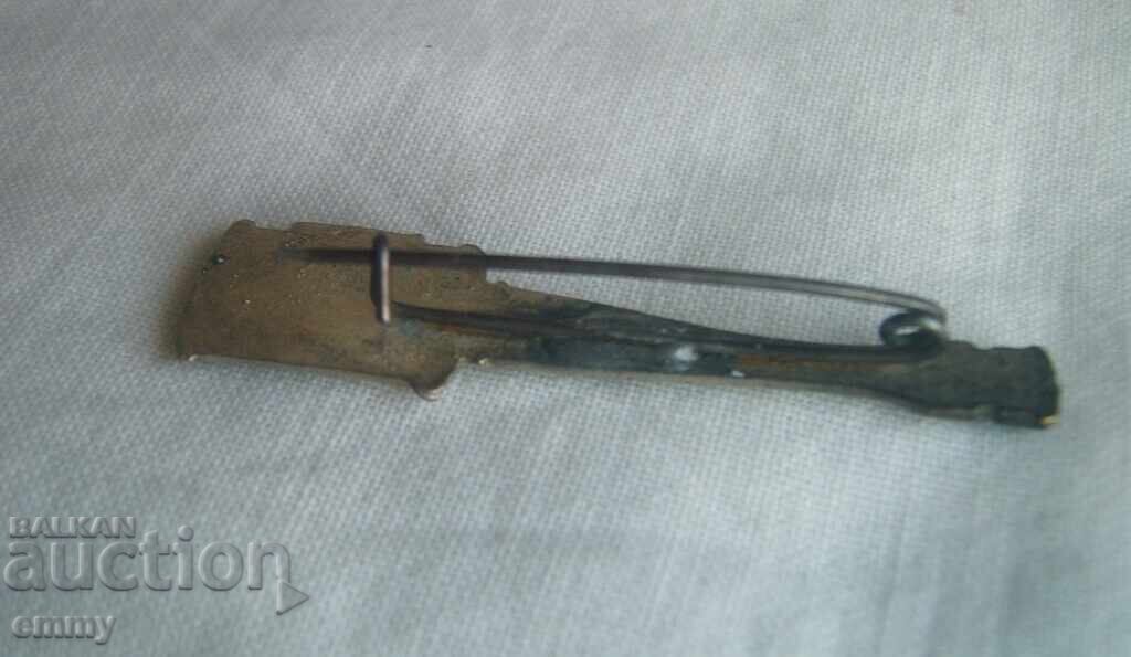 Σήμα - παράσημο μάχης στο Γκράντσκο και Τσέρνα, Μακεδονία, 1915 με τιμή € 32.00 | 62.59 BGN