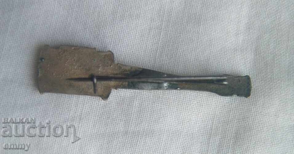 Δημοπρασία Σήμα - παράσημο μάχης στο Γκράντσκο και Τσέρνα, Μακεδονία, 1915