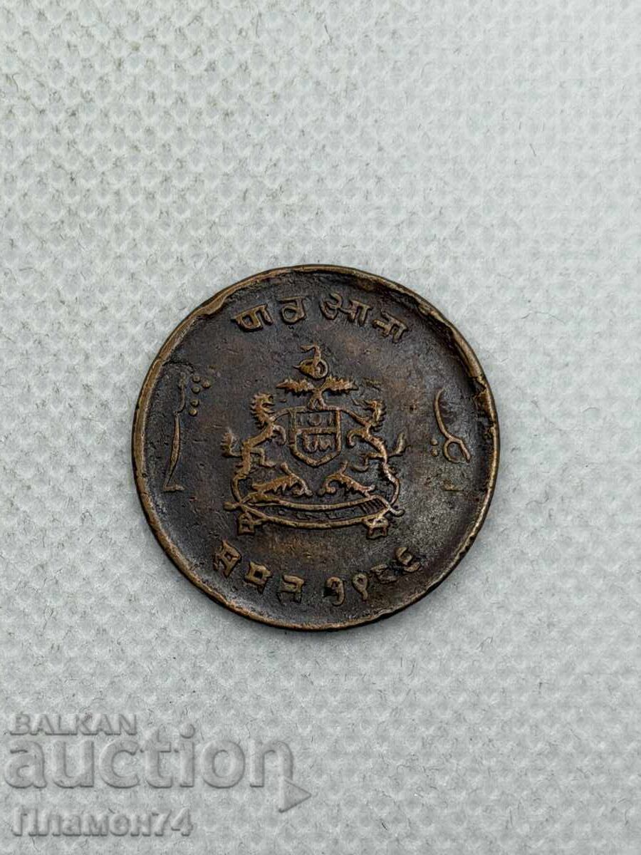 1/4 anna 1986 Gwalior