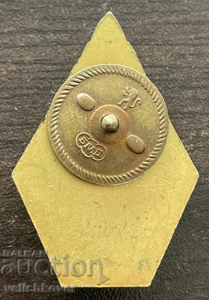 42850 Bulgaria Badge Bezavariynik BGA Balkan from the 60s enamel with price € 50.00 | 97.79 BGN