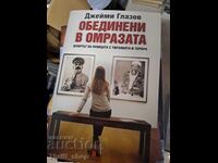 United in Hate Jamie Glazov