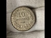 Regatul Bulgariei 10 stotinki 1912