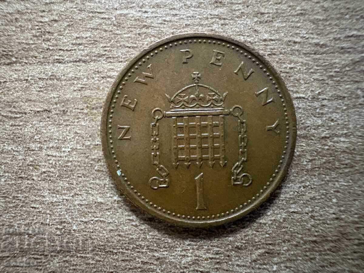 United Kingdom - 1 Penny (1977)