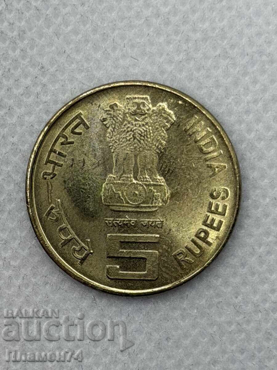 5 rupii 2010 India Jocurile Commonwealth-ului Indian