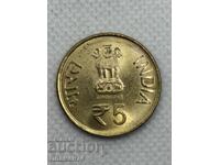 5 rupii 2014 100 ani - Incidentul cu vaporul "Komagata Maru"