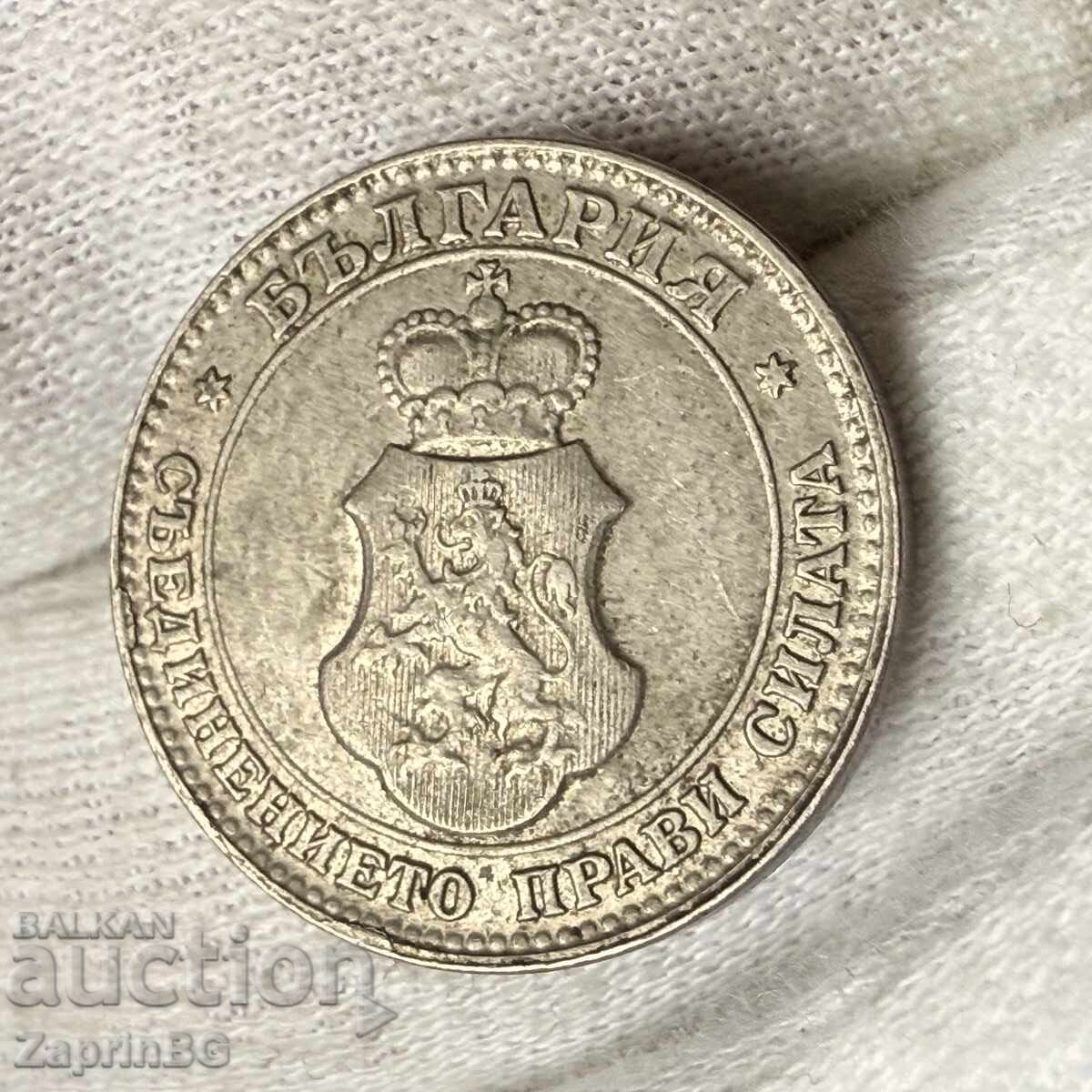 Regatul Bulgariei 20 stotinki 1912 cu preț € 3.06 | 5.98 BGN Regatul Bulgariei 20 stotinki 1912 cu preț € 3.06 | 5.98 BGN