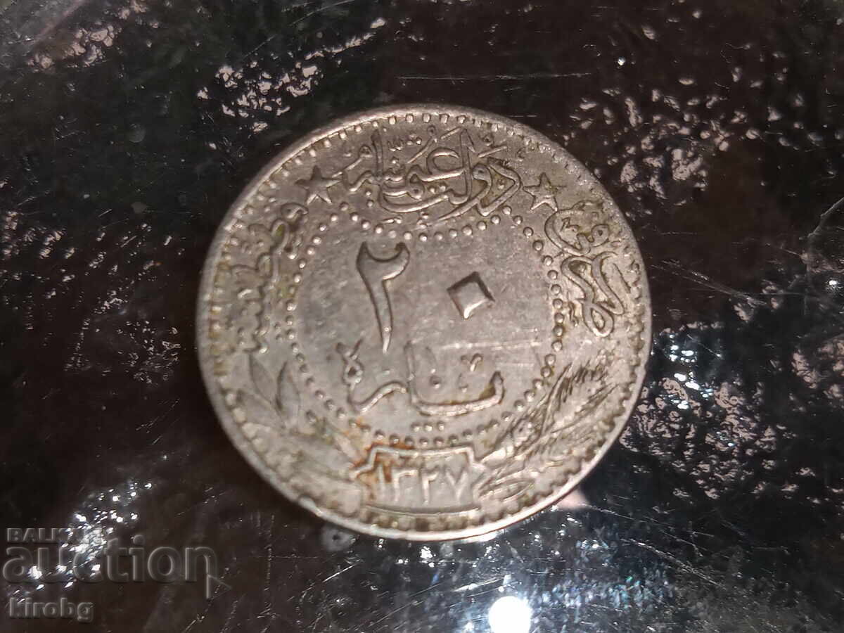 20 ПАРИ АН 1327-1909г МЕМЕД 5 - 7 20 ПАРИ АН 1327-1909г МЕМЕД 5 - 7