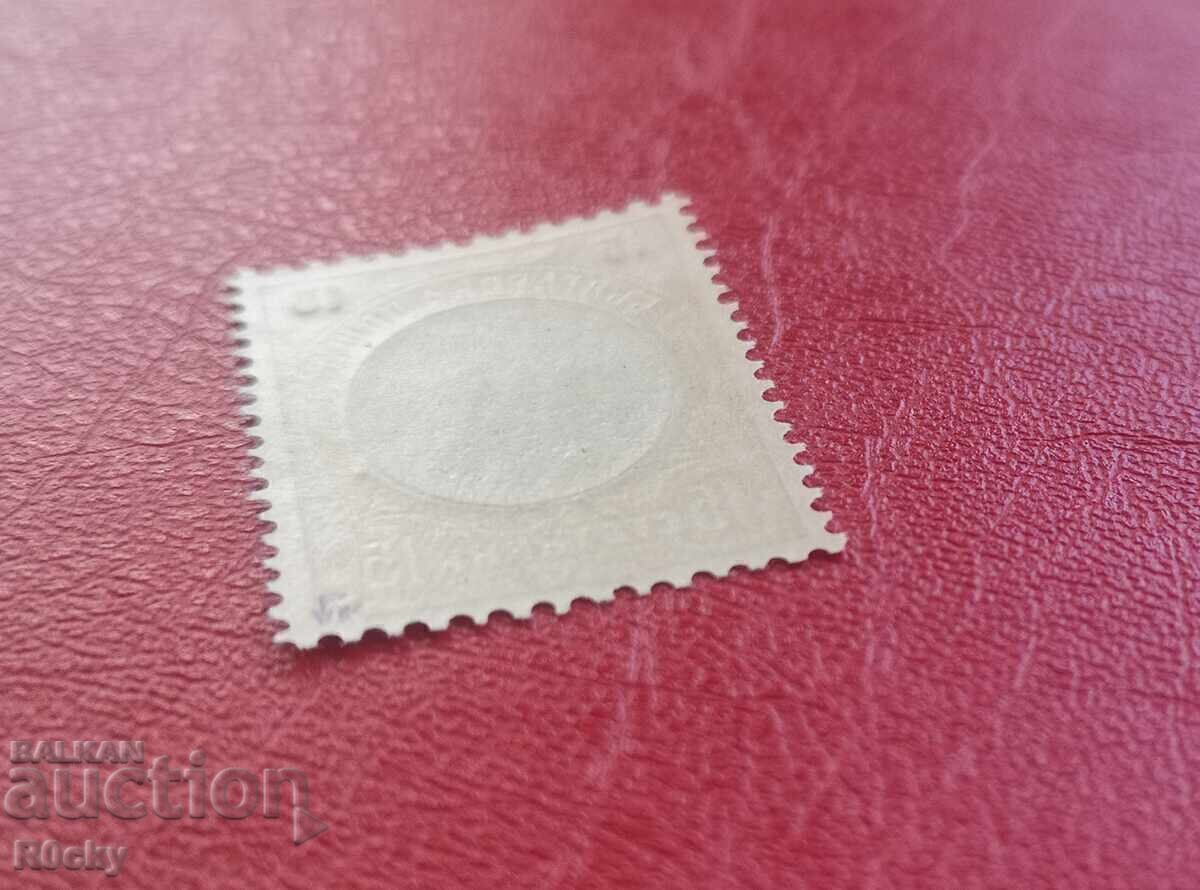 Licitație 1903 g 10/15 SUPRAPRIMĂ NEAGRĂ expertiză