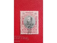 1903 г 10/15 ЧЕРНА надпечатка експертиза