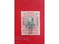 1903 γρ 10/15 ΜΑΥΡΟ υπερτυπωμένο εξέταση