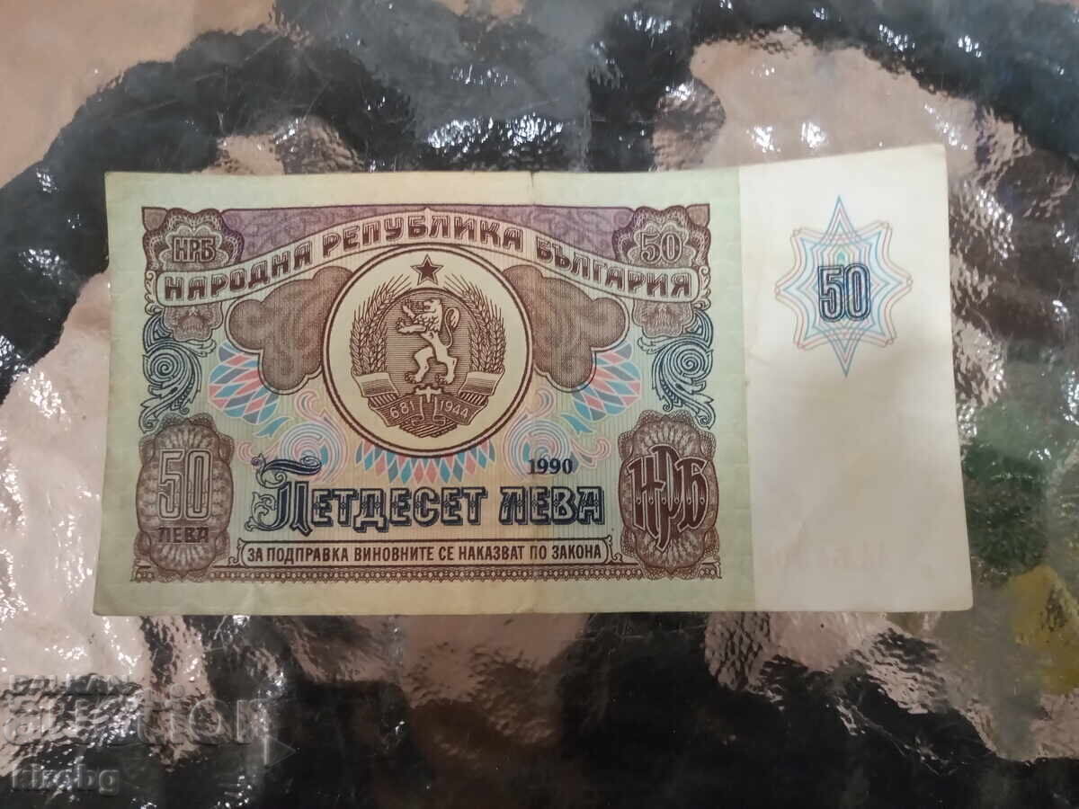 Licitație 50 LV 1990g ULTIMELE DE LA RPR Licitație 50 LV 1990g ULTIMELE DE LA RPR
