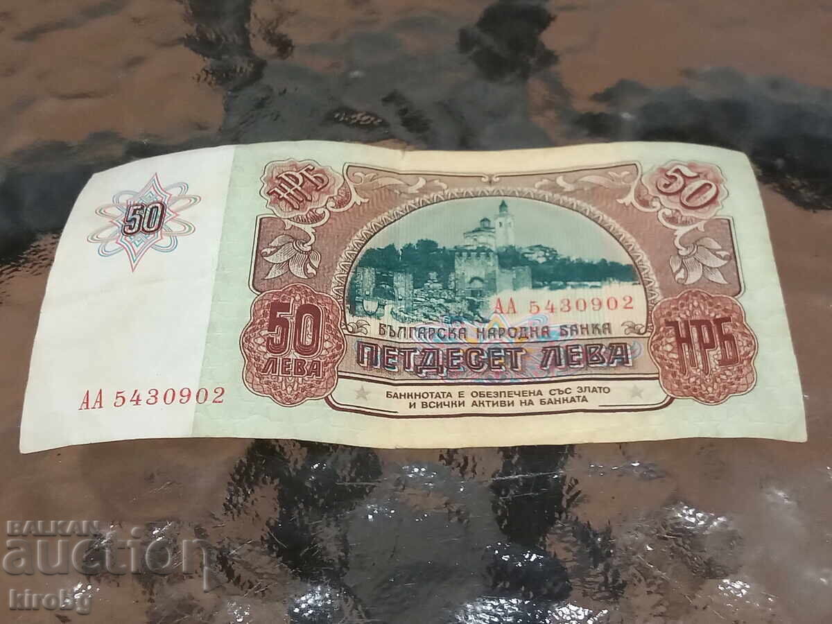 Livrarea 50 LV 1990g ULTIMELE DE LA RPR Livrarea 50 LV 1990g ULTIMELE DE LA RPR