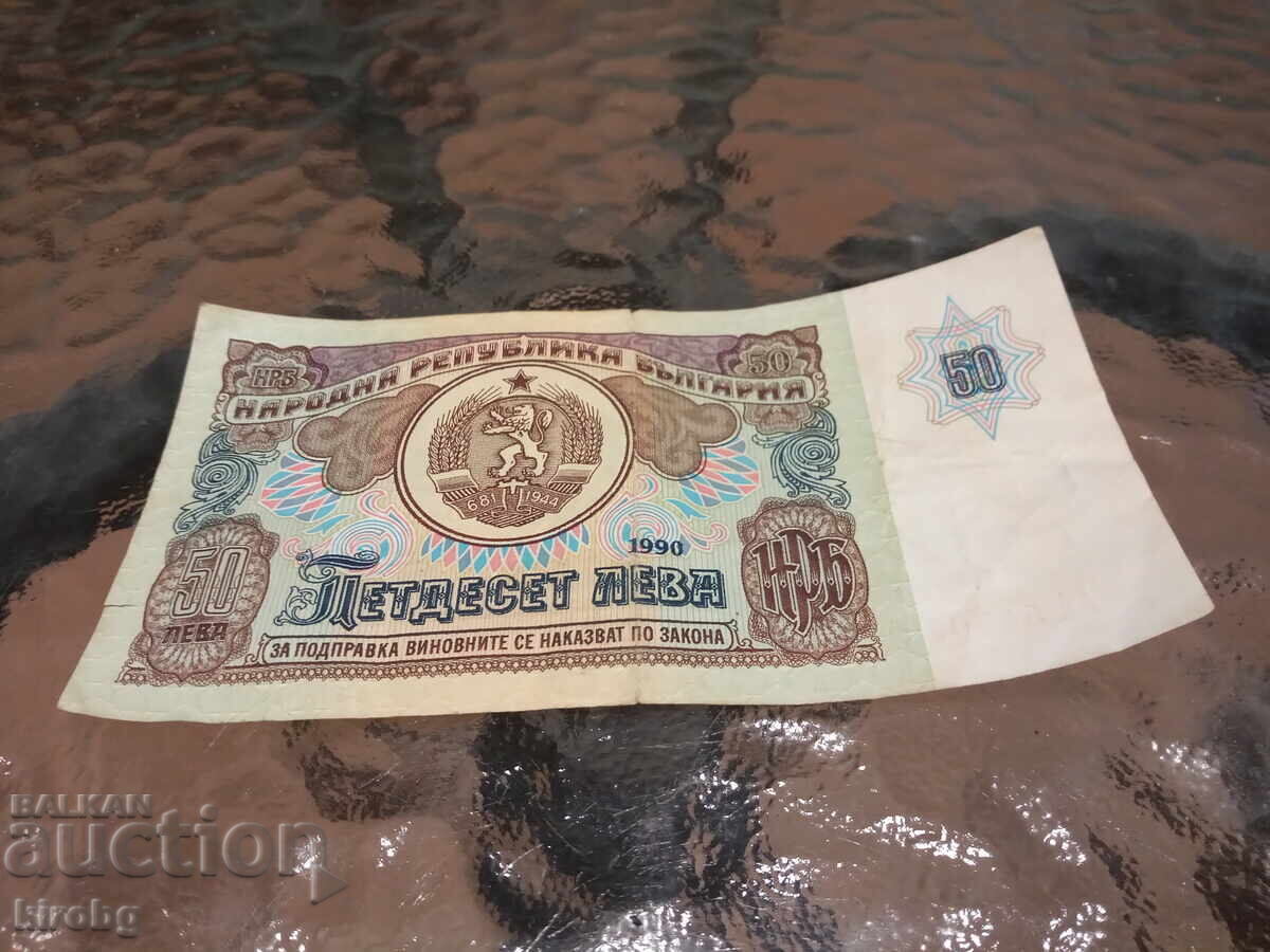 50 LV 1990g ULTIMELE DE LA RPR - 7 50 LV 1990g ULTIMELE DE LA RPR - 7