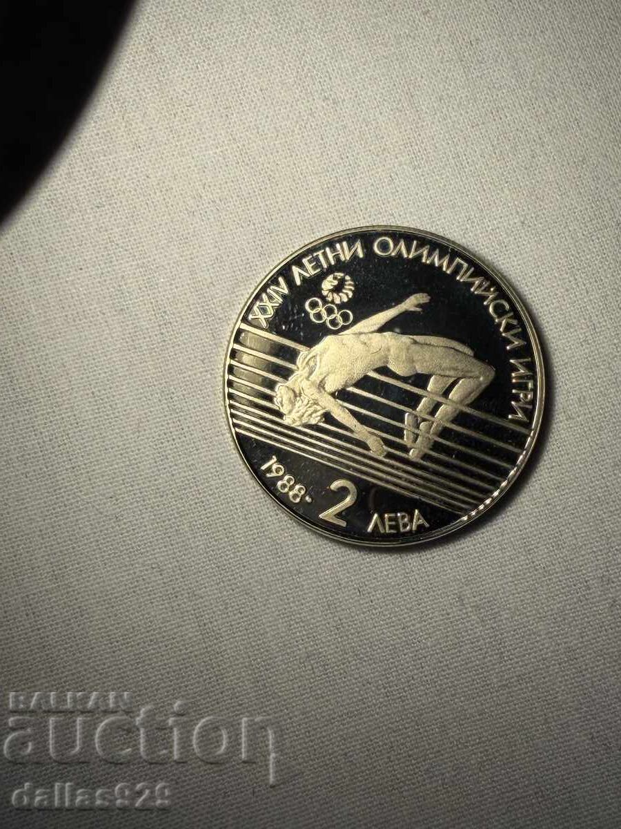 2 лева 1988 сеул