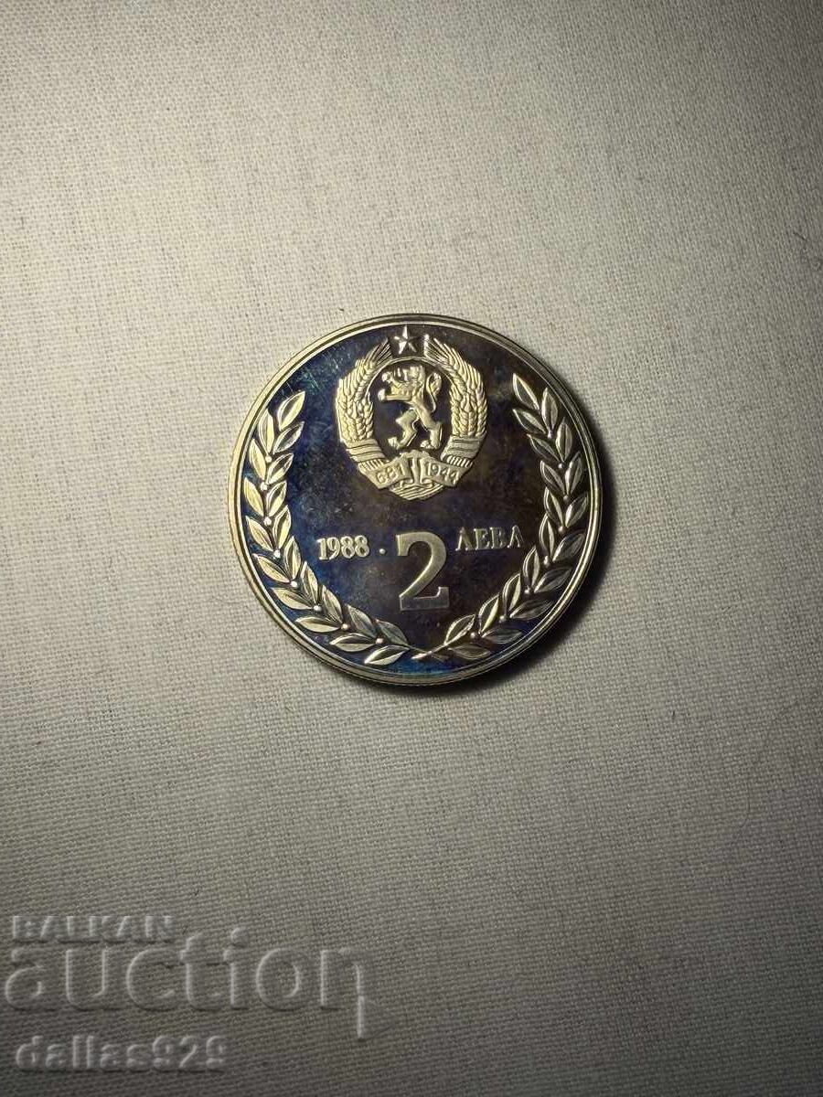 2 лева 1988 2-ри съвместен полет с цена € 8.00 | 15.65 лв.