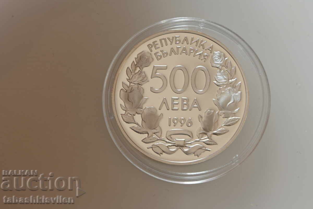 500 λέβα 1996 Ποδόσφαιρο με τιμή € 65.00 | 127.13 BGN