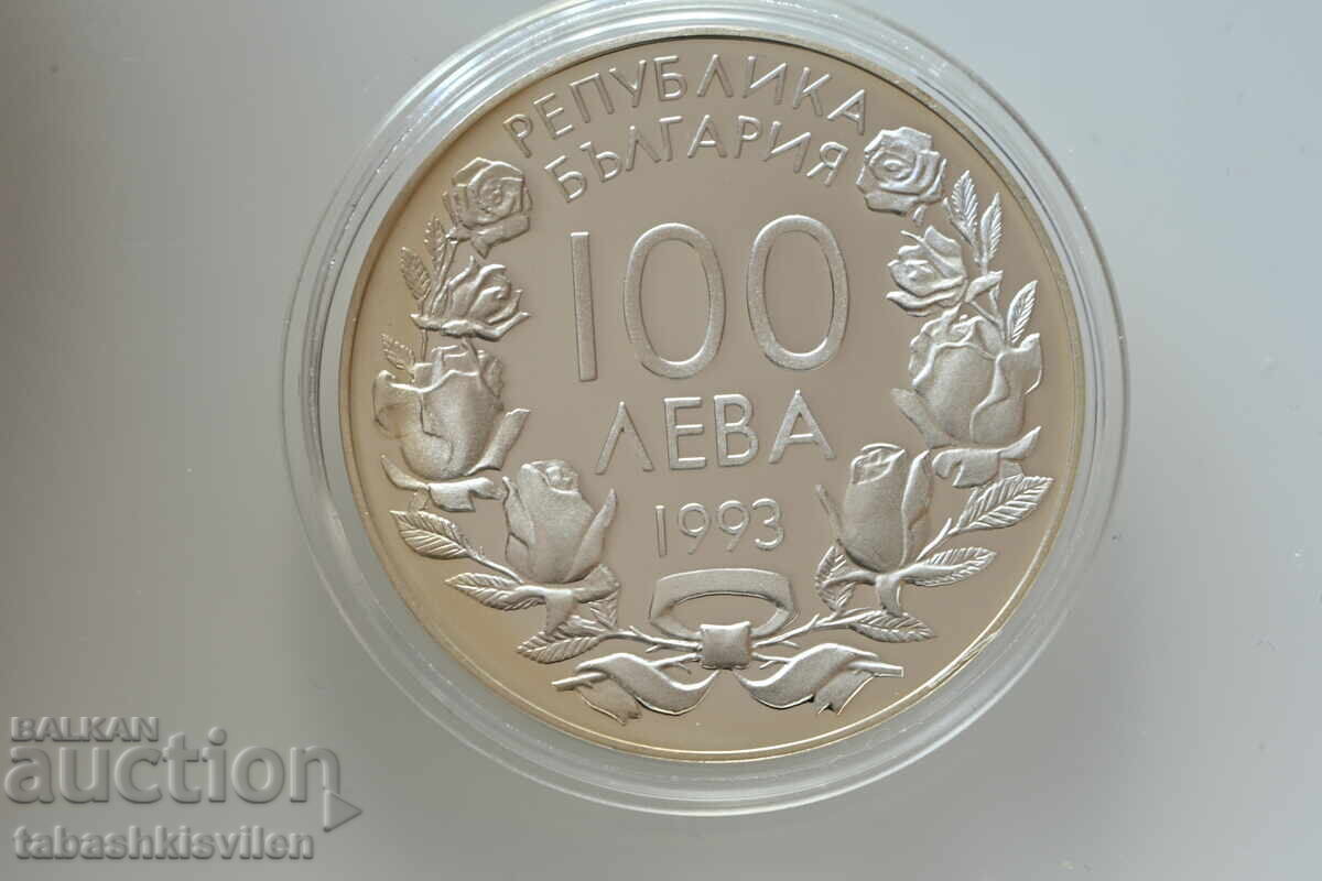 100 BGN 1993 Bobsleigh με τιμή € 75.00 | 146.69 BGN