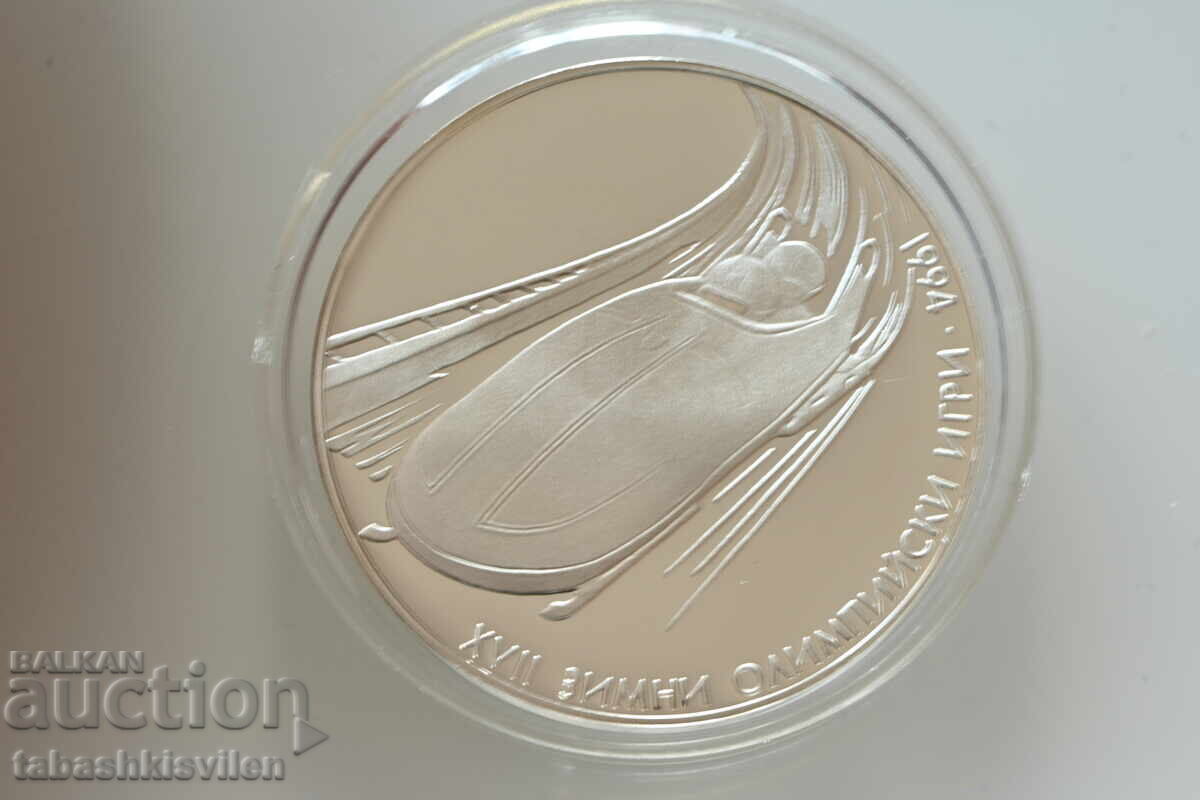 100 BGN 1993 Bobsleigh