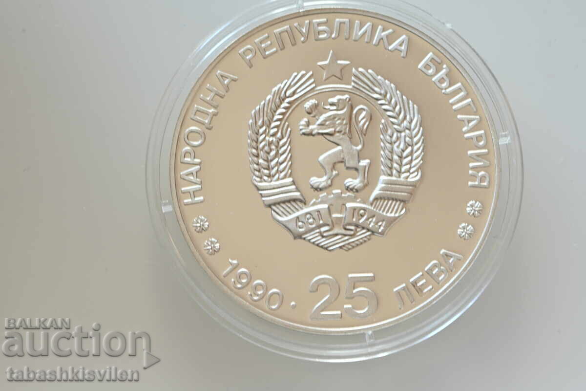 25 leva 1990 ZOI Σκι με τιμή € 75.00 | 146.69 BGN
