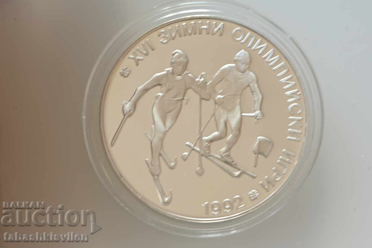 25 leva 1990 ZOI Σκι