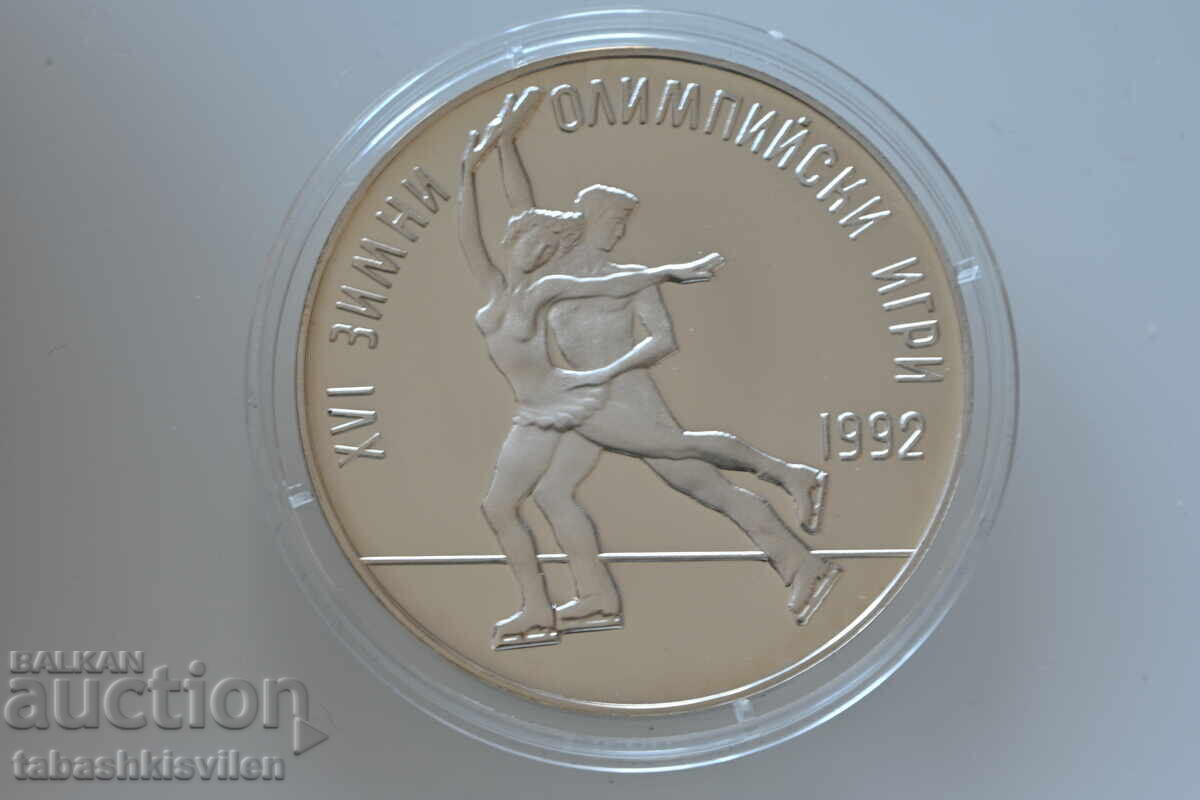 25 leva 1989 ZOI Patinaj Artistic