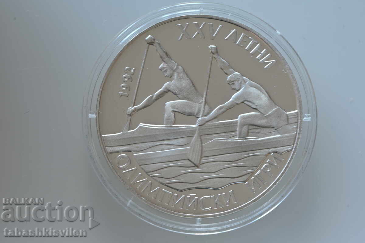 25 leva 1989 LOI Caiac Canoe