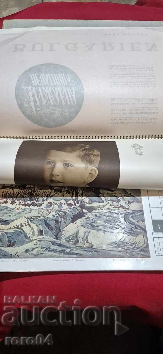 CALENDAR - TIPOGRAFIA DE STAT - 1944 cu preț € 137.00 | 267.95 BGN