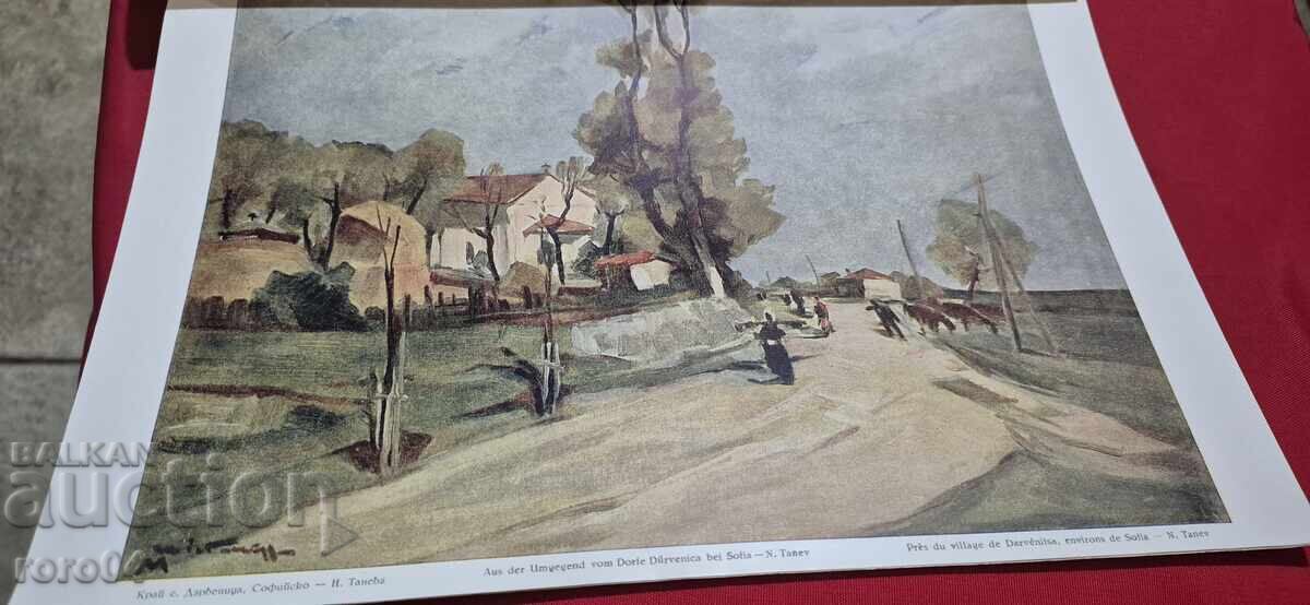 CALENDAR - TIPOGRAFIA DE STAT - 1944 - 6