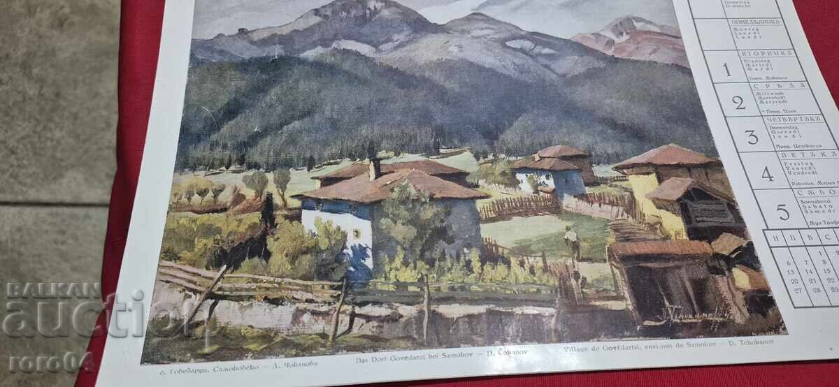 CALENDAR - TIPOGRAFIA DE STAT - 1944 - 7