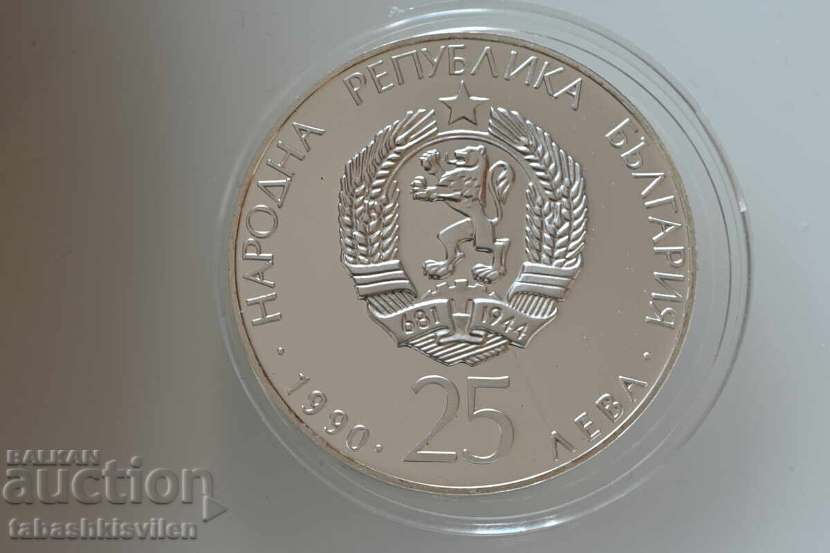 25 leva 1990 Παγκόσμιο Κύπελλο Ποδοσφαίρου Παπούτσι με τιμή € 110.00 | 215.14 BGN 25 leva 1990 Παγκόσμιο Κύπελλο Ποδοσφαίρου Παπούτσι με τιμή € 110.00 | 215.14 BGN