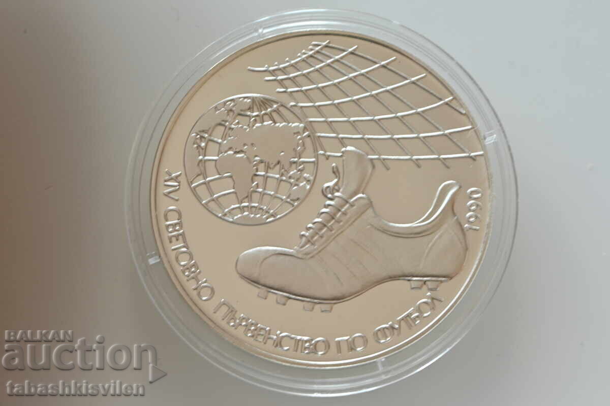 25 leva 1990 Παγκόσμιο Κύπελλο Ποδοσφαίρου Παπούτσι