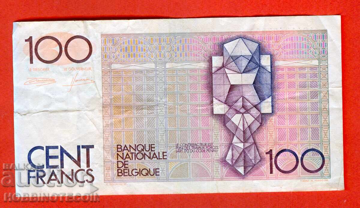 БЕЛГИЯ BELGIUM 100 Франка емисия issue 1984 подпис 1 с цена € 4.99 | 9.76 лв.