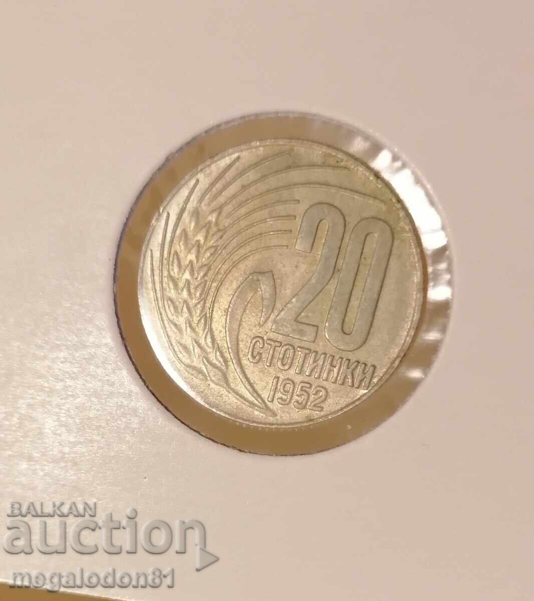 Βουλγαρία - 20 σεντς 1952 με τιμή € 45.00 | 88.01 BGN