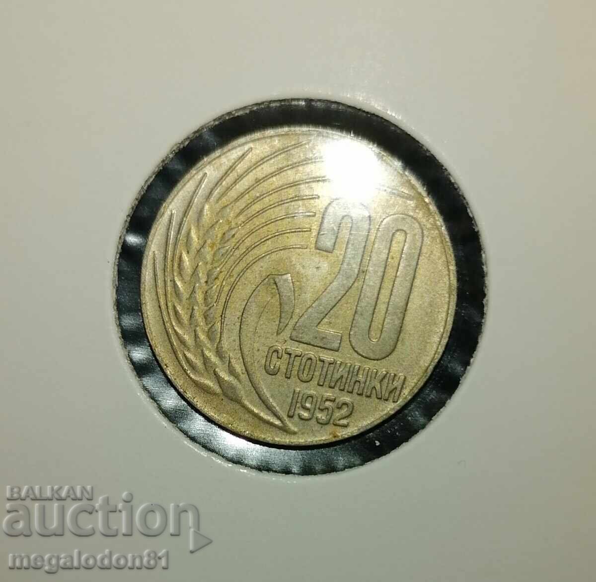 Βουλγαρία - 20 σεντς 1952