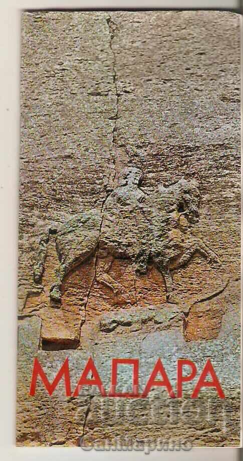 Пътеводител Плиска Пътеводител Плиска