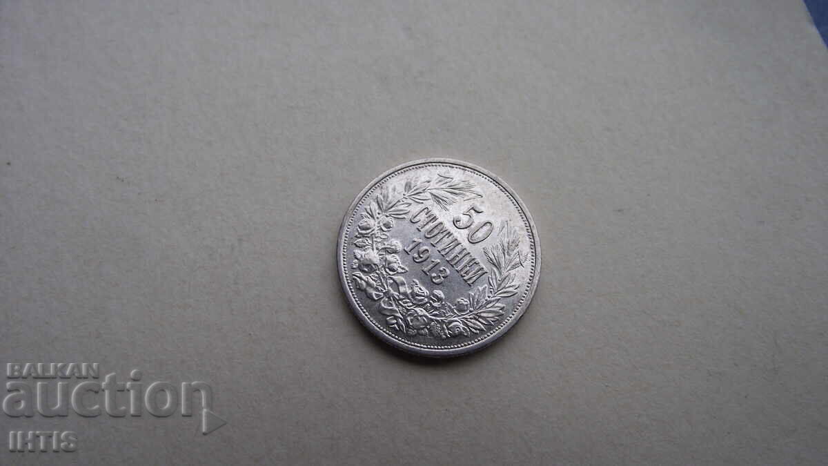 COIN - 50 st. - Fifty st. 1913 with gloss -- from 0.01€ - 6