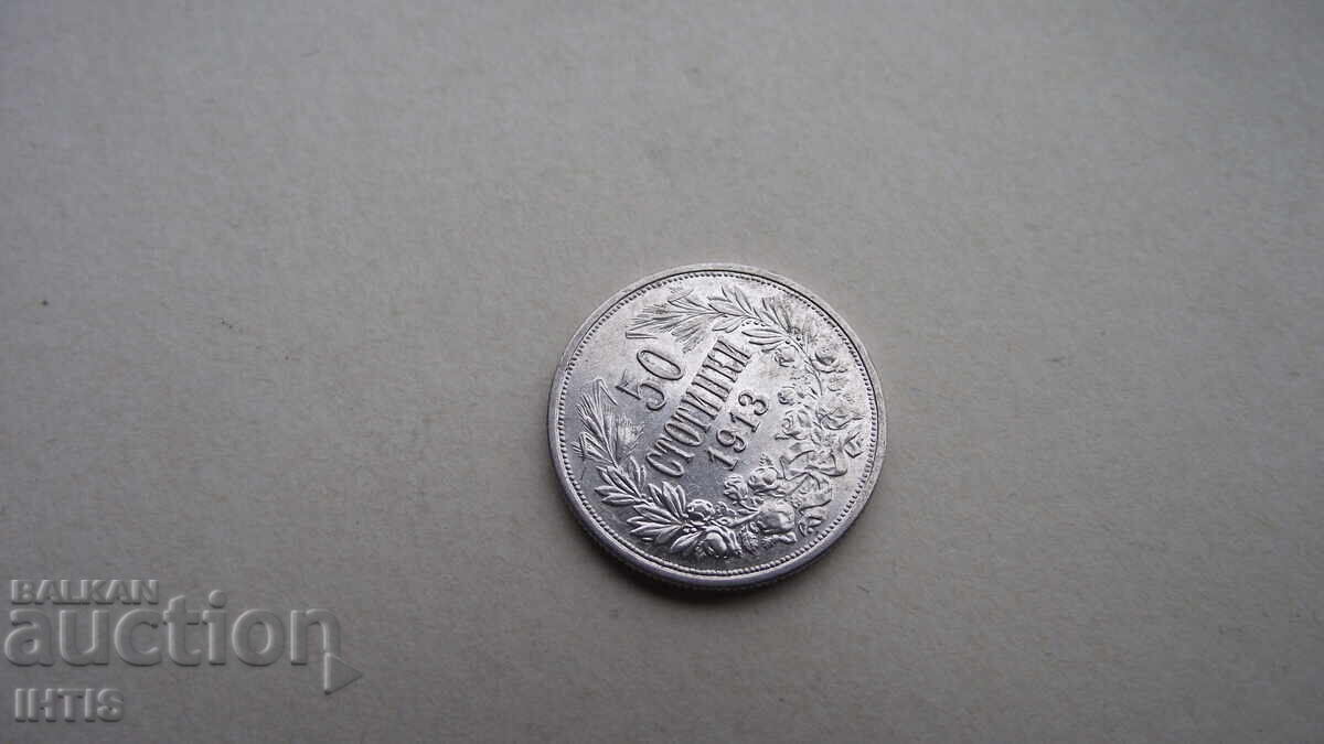 COIN - 50 st. - Fifty st. 1913 with gloss -- from 0.01€ - 7