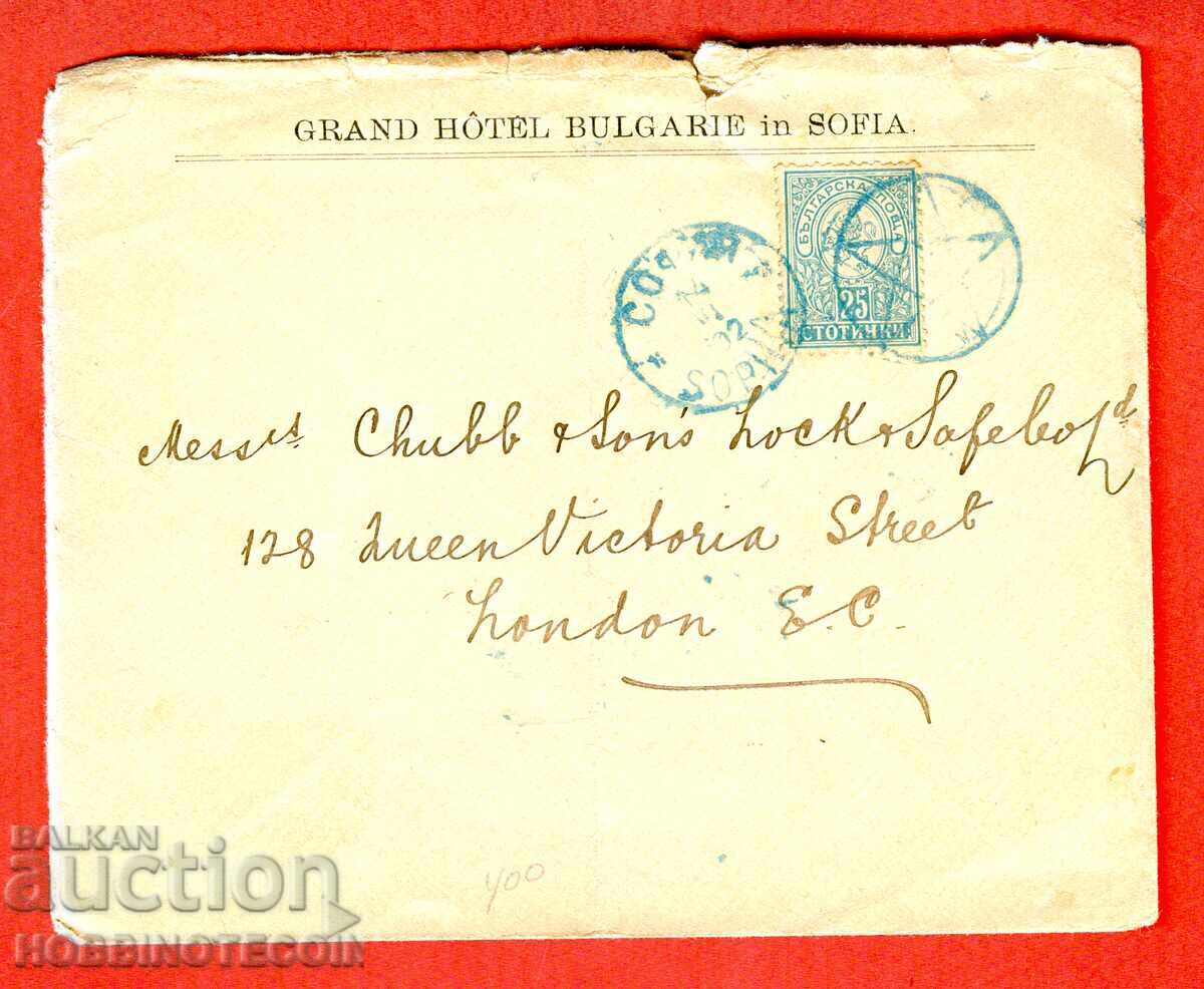BULGARIA MIC LEU 25 St PLIC CĂLĂTORIT SOFIA LONDRA 1892