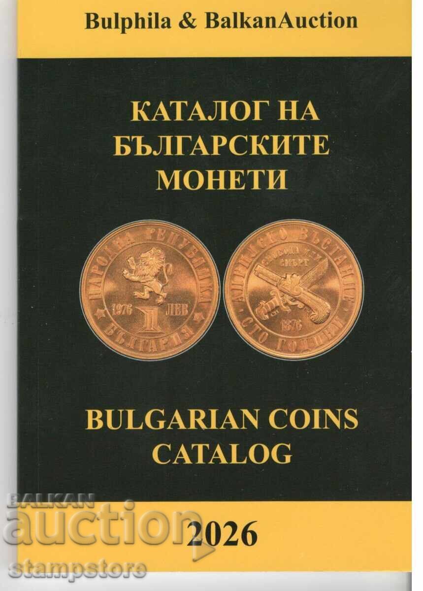 Nou catalog al monedelor bulgare 2026