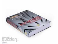 Когнитивна Психология