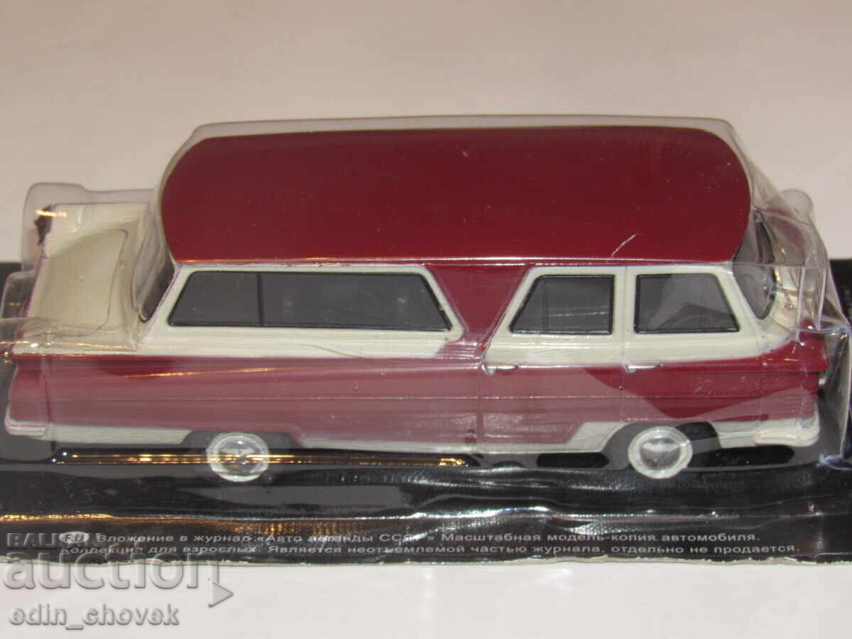 Licitație 1/43 Deagostini URSS soc Start. Nouă