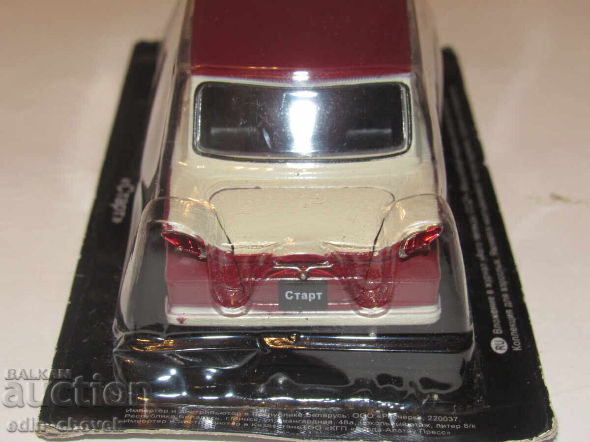 Livrarea 1/43 Deagostini URSS soc Start. Nouă