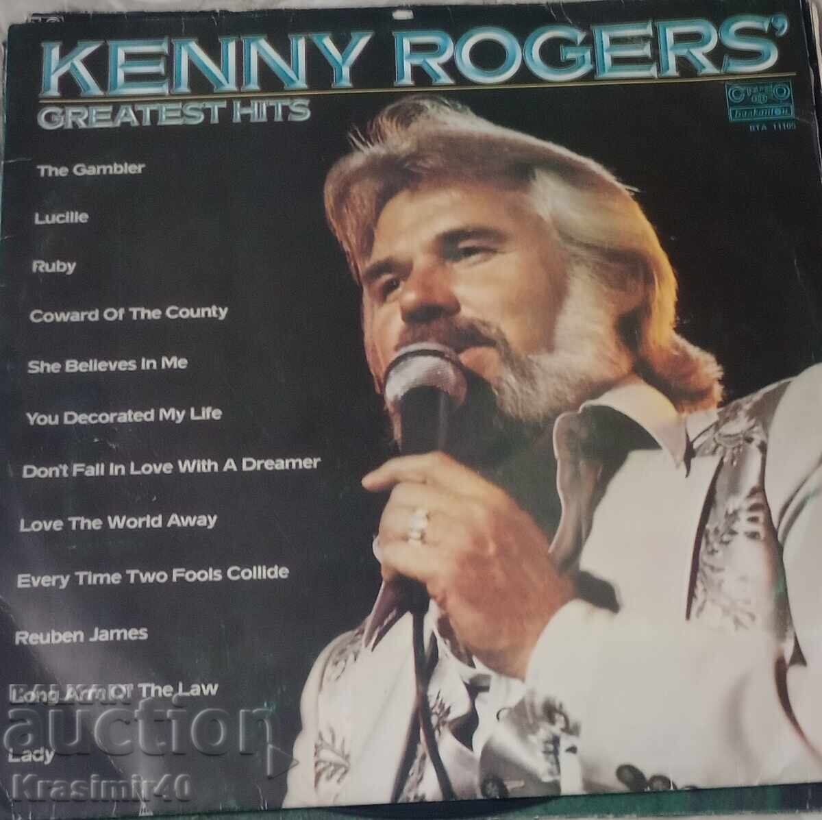 Δίσκος βινυλίου Kenny Rogers, Κένι Ρότζερς