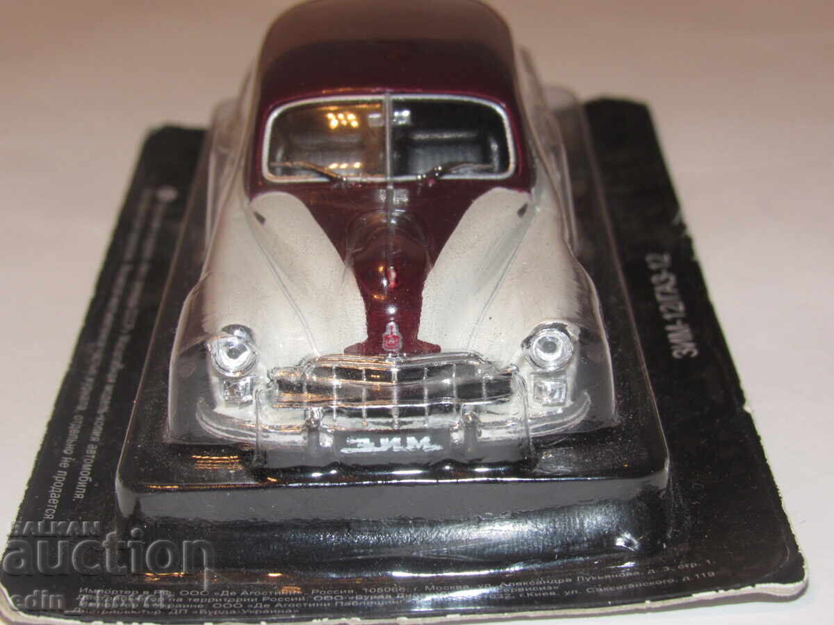 1/43 Deagostini SSSR sots GAZ-12 ZΙΜ. Καινούργιο με τιμή € 10.00 | 19.56 BGN