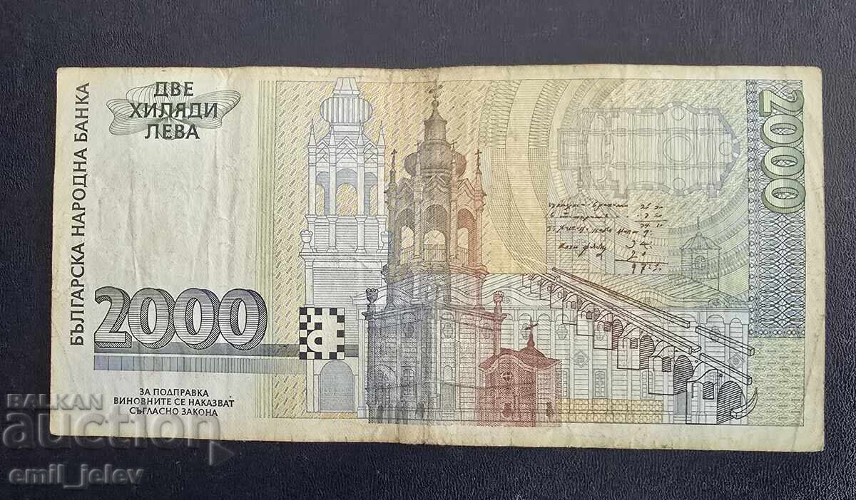 Bŭlgariya - χαρτονόμισμα 2000 λεβα 1996 god με τιμή € 31.00 | 60.63 BGN