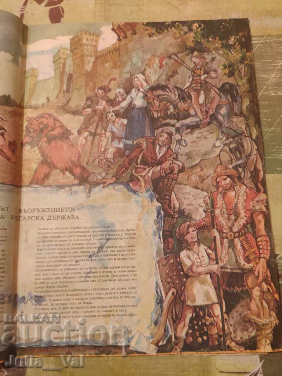 Delivery of DAGA Magazine issue 2, BZTs from 0.01 cent Delivery of DAGA Magazine issue 2, BZTs from 0.01 cent