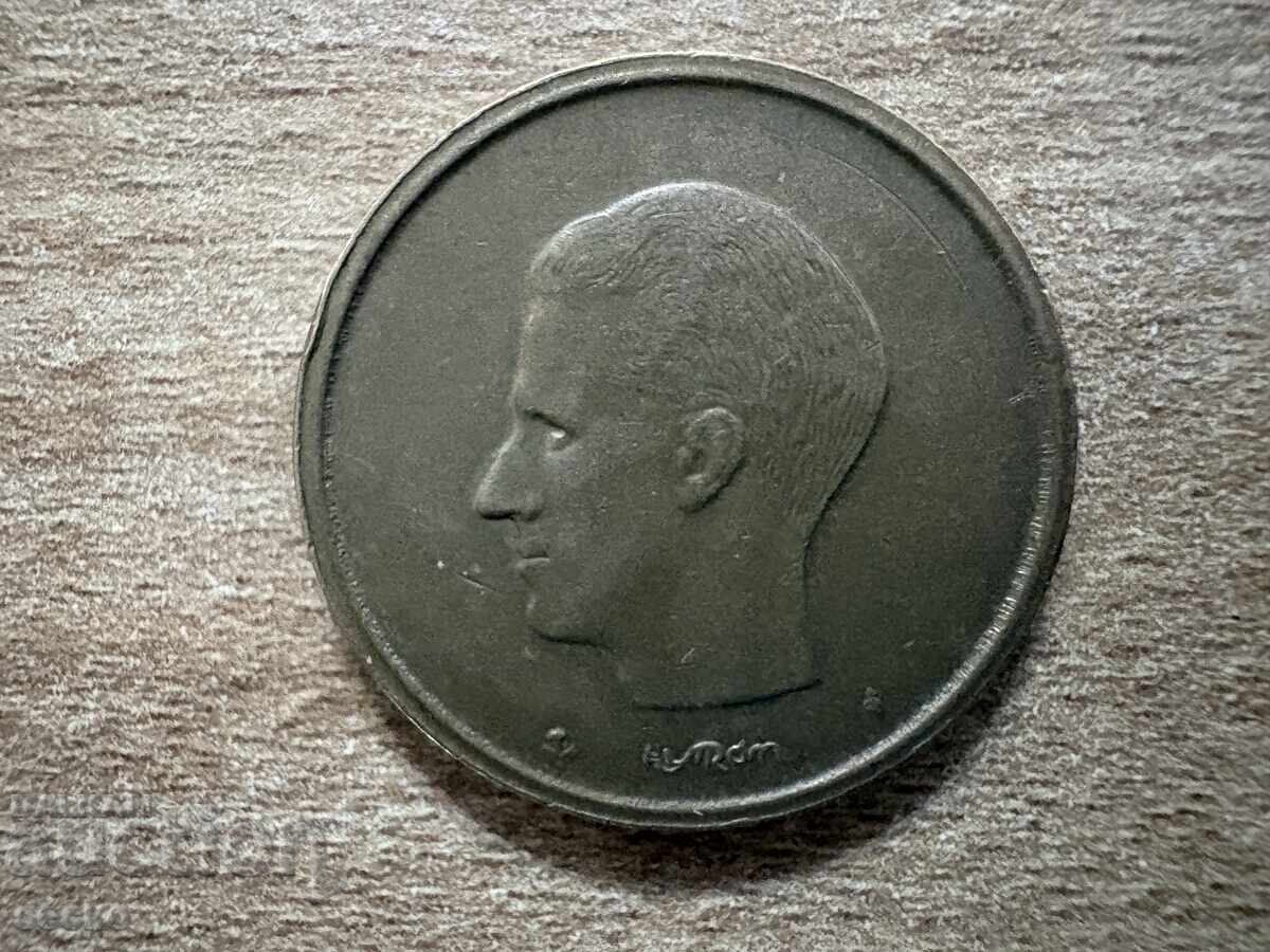 Βέλγιο - 20 φράγκα (1981) - BELGIE με τιμή € 0.12 | 0.23 BGN