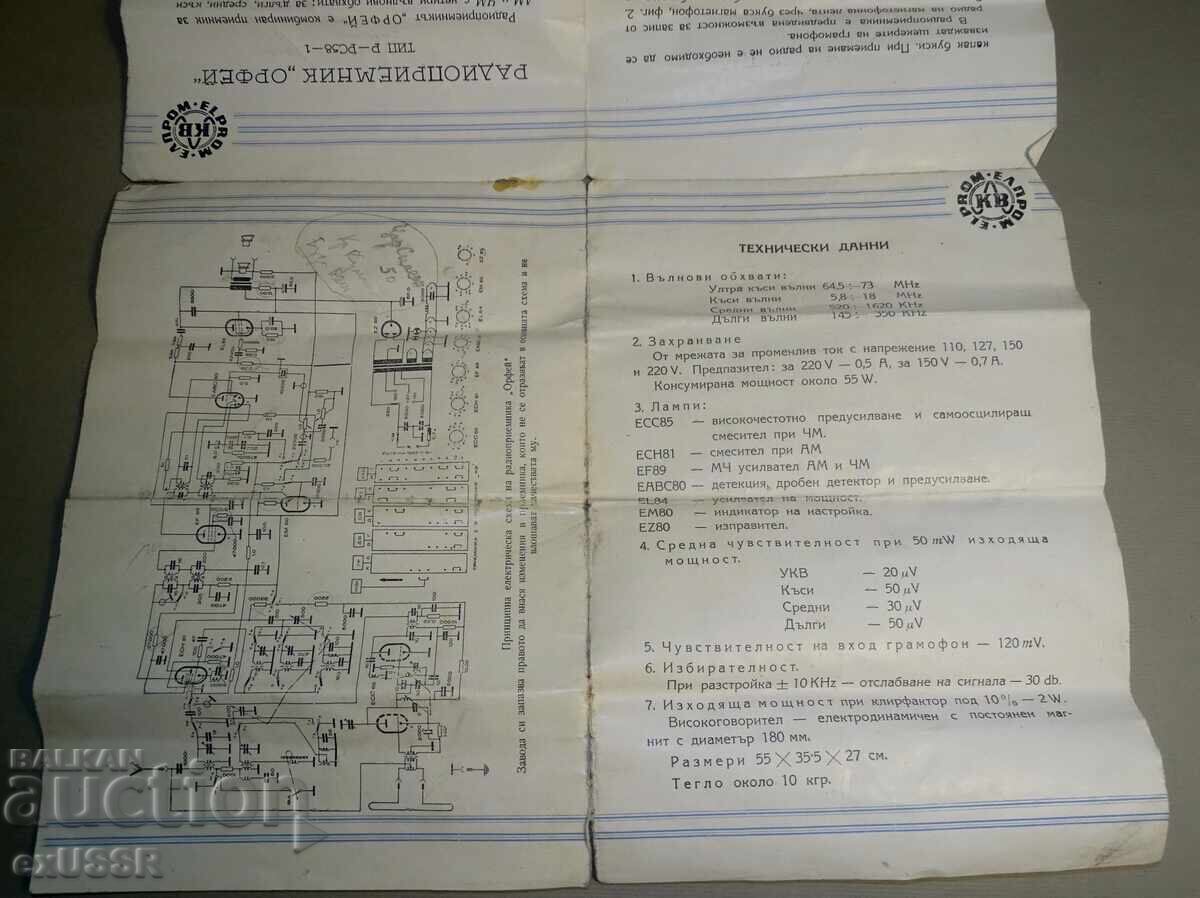 Livrarea Radio Orfeu Receptor radio plianta instrucțiuni broșură