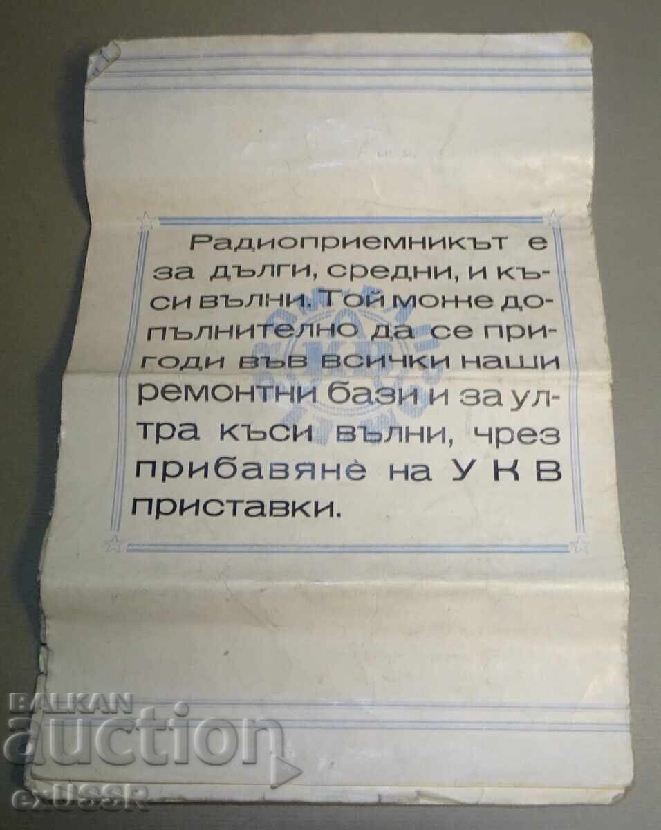 Radio Orfeu Receptor radio plianta instrucțiuni broșură - 5