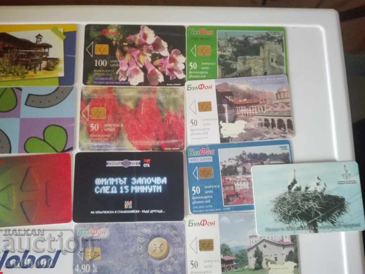 Βουλγαρικές φωνοκάρτες 37 τεμαχίων - 5 Βουλγαρικές φωνοκάρτες 37 τεμαχίων - 5